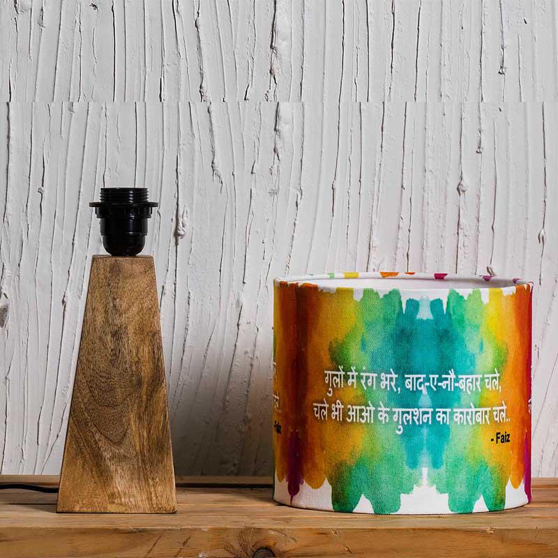 Kavi Faiz Wooden Shade Lamp (Square Base)