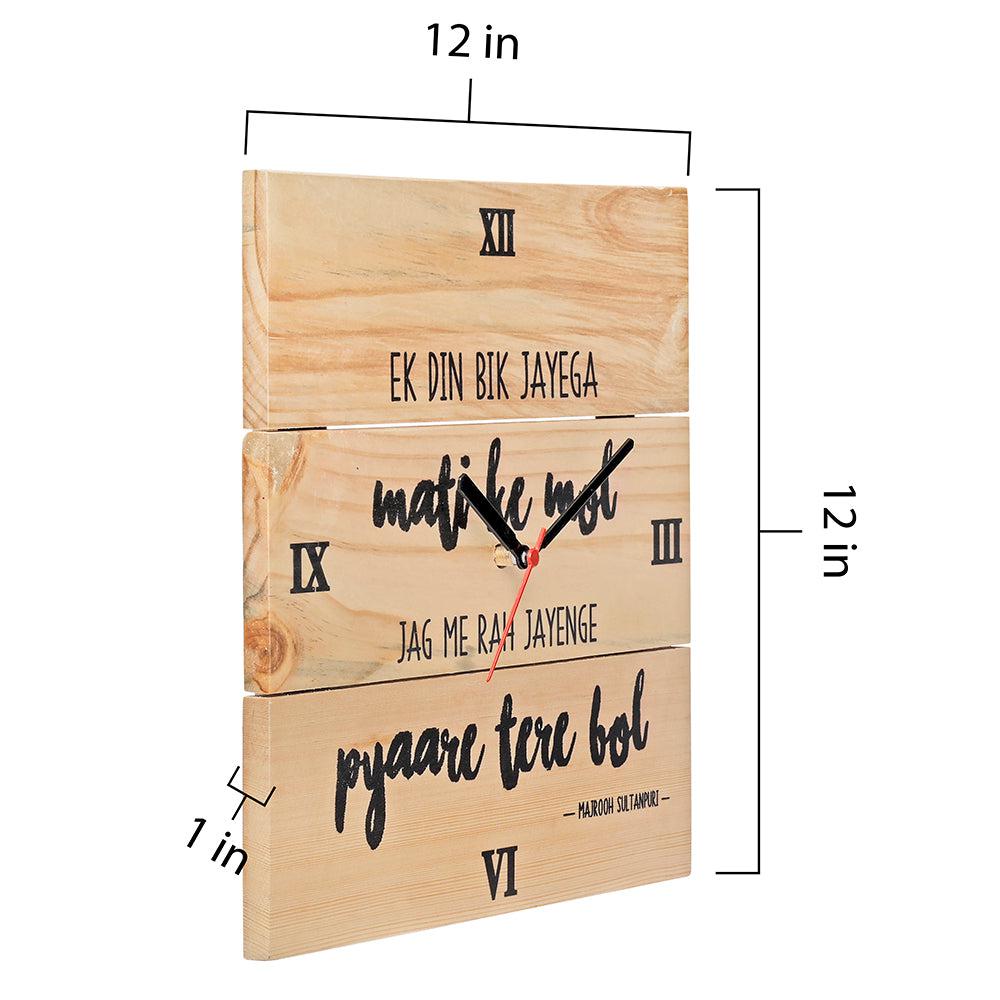 Kavi Majrooh Sultanpuri Clock (Ek din bik Jayega)