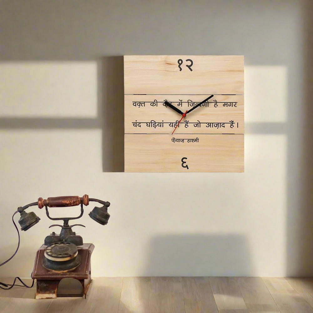 Wooden clock 