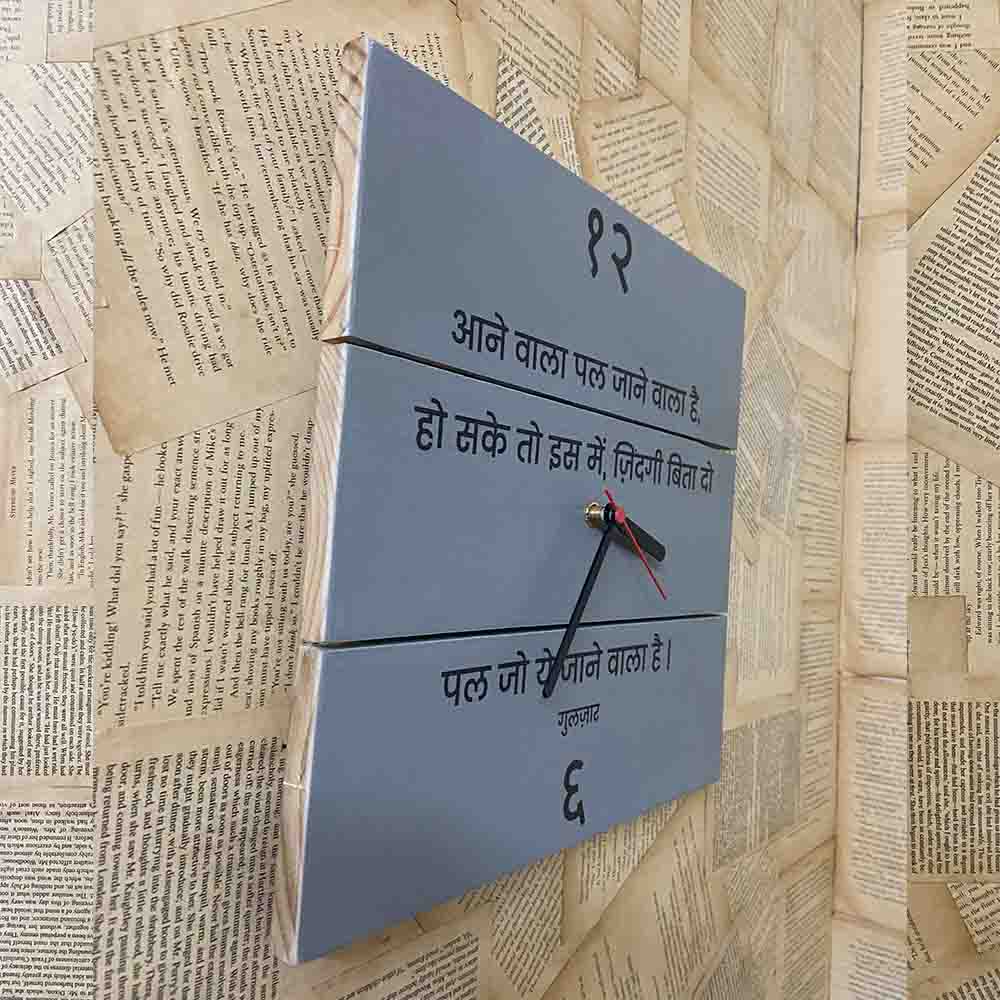 Kavi Gulzar Clock ( Aane Wala Pal)