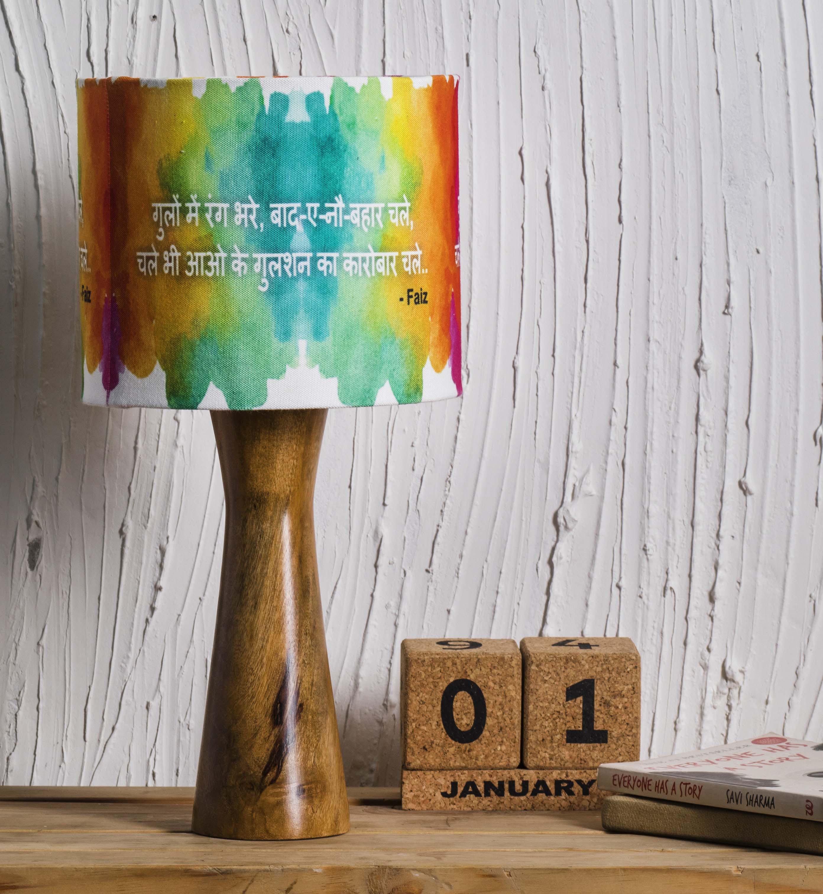 Kavi Faiz Wooden Shade Lamp (Round)